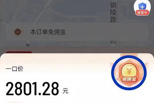 开云真人从哪进截图2